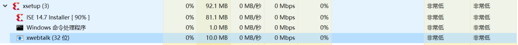 Windows 10/11 安装ISE 14.7 保姆级教程插图16