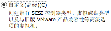 VMware Workstation 安装 Centos 7 64位插图1