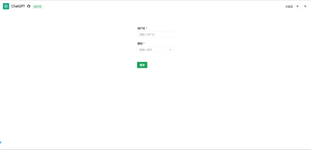 免费 ChatGPT插图2