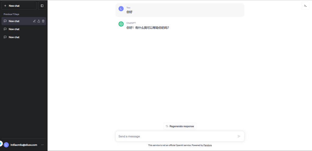 免费 ChatGPT插图5