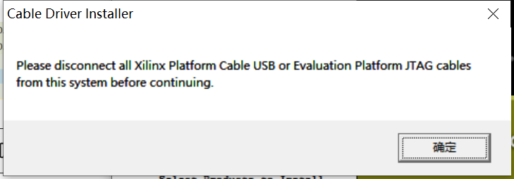 Windows 10/11 安装ISE 14.7 保姆级教程插图14