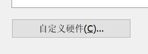 VMware Workstation 安装 Centos 7 64位插图12