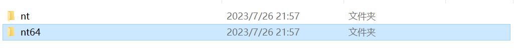 Windows 10/11 安装ISE 14.7 保姆级教程插图25