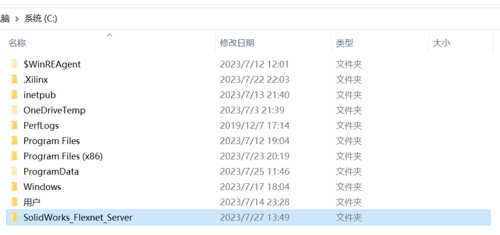 SolidWorks 2020-2023 安装教程,附安装包插图6 SolidWorks 2020-2023 安装教程,附安装包插图6