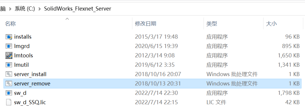 SolidWorks 2020-2023 安装教程,附安装包插图7 SolidWorks 2020-2023 安装教程,附安装包插图7