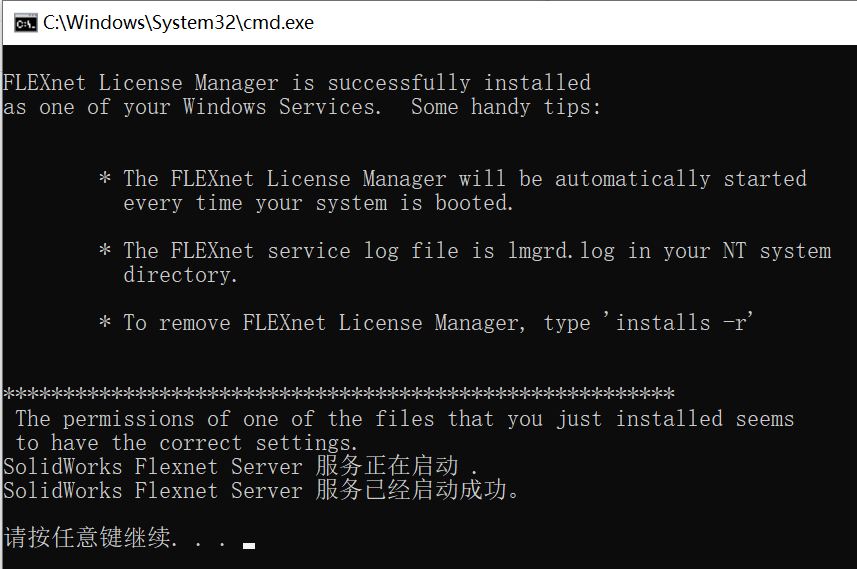 SolidWorks 2020-2023 安装教程,附安装包插图9 SolidWorks 2020-2023 安装教程,附安装包插图9
