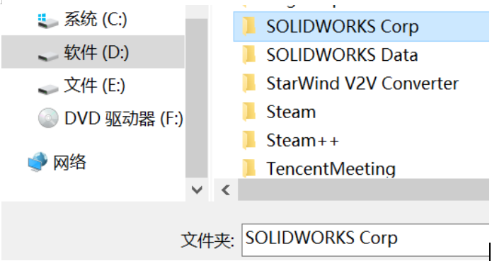 SolidWorks 2020-2023 安装教程,附安装包插图17 SolidWorks 2020-2023 安装教程,附安装包插图17