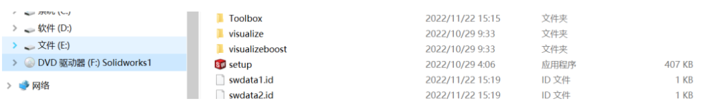 SolidWorks 2020-2023 安装教程,附安装包插图24 SolidWorks 2020-2023 安装教程,附安装包插图24