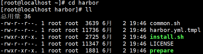 Harbor——Centos 7部署私有镜像仓库插图3