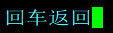 安卓Termux搭建QQ机器人云崽（Yunzai-Bot），可使用ChatGPT插图12