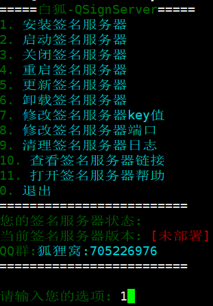 安卓Termux搭建QQ机器人云崽（Yunzai-Bot），可使用ChatGPT插图14