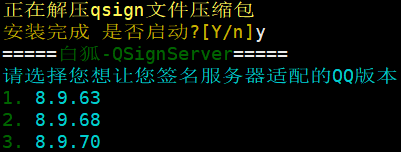 安卓Termux搭建QQ机器人云崽（Yunzai-Bot），可使用ChatGPT插图15