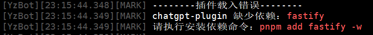 安卓Termux搭建QQ机器人云崽（Yunzai-Bot），可使用ChatGPT插图25