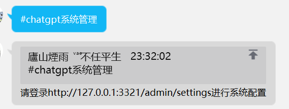 安卓Termux搭建QQ机器人云崽（Yunzai-Bot），可使用ChatGPT插图28