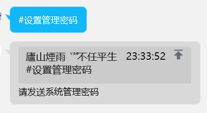 安卓Termux搭建QQ机器人云崽（Yunzai-Bot），可使用ChatGPT插图27