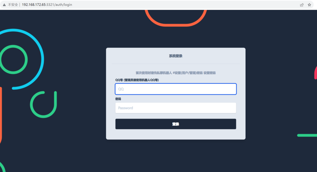 安卓Termux搭建QQ机器人云崽（Yunzai-Bot），可使用ChatGPT插图29