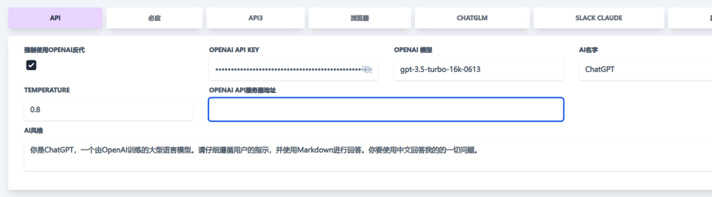 安卓Termux搭建QQ机器人云崽（Yunzai-Bot），可使用ChatGPT插图30