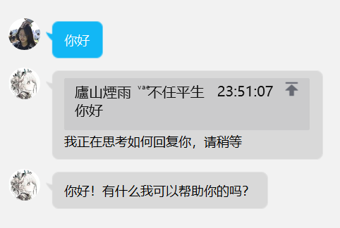 安卓Termux搭建QQ机器人云崽（Yunzai-Bot），可使用ChatGPT插图31