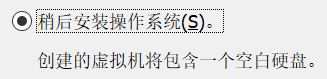 VMware Workstation 安装 Centos 7 64位插图3