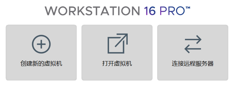 VMware Workstation 虚拟机 安装 Windows 10插图