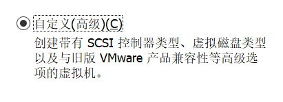 VMware Workstation 虚拟机 安装 Windows 10插图1