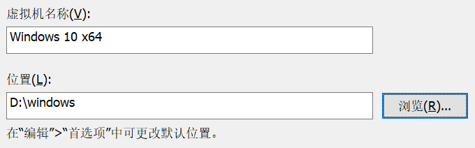 VMware Workstation 虚拟机 安装 Windows 10插图5