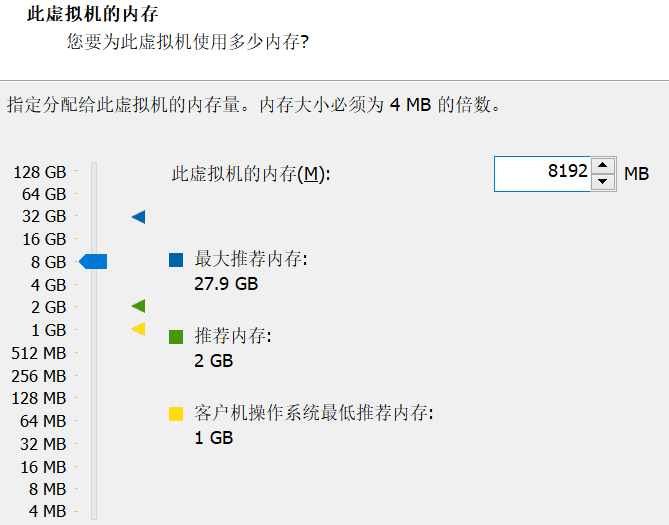 VMware Workstation 虚拟机 安装 Windows 10插图8