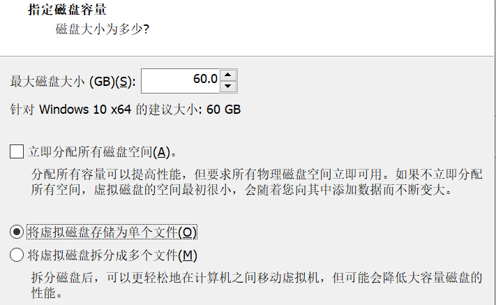 VMware Workstation 虚拟机 安装 Windows 10插图13