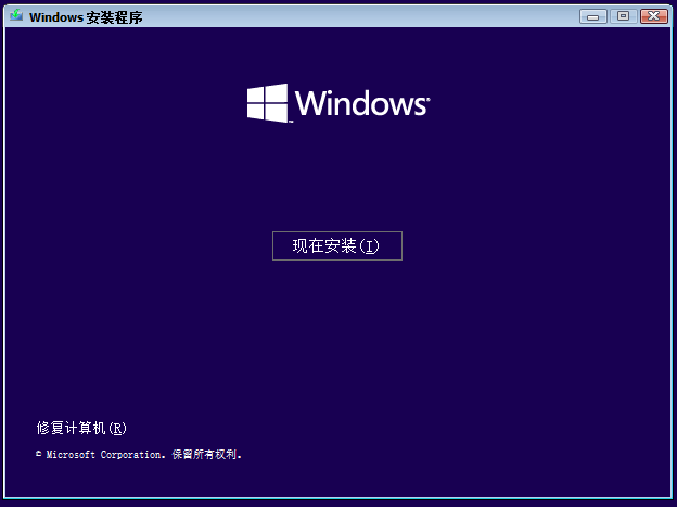 VMware Workstation 虚拟机 安装 Windows 10插图19