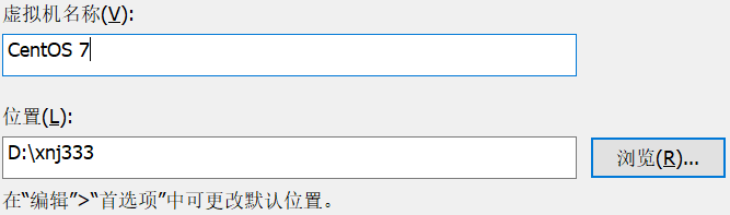 VMware Workstation 安装 Centos 7 64位插图5
