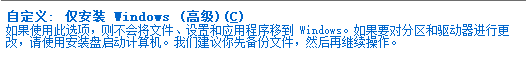 VMware Workstation 虚拟机 安装 Windows 10插图21