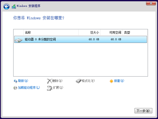 VMware Workstation 虚拟机 安装 Windows 10插图22