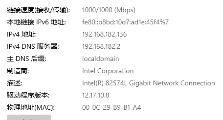 Windows 10 虚拟机 安装ISE 14.7 保姆级教程插图1