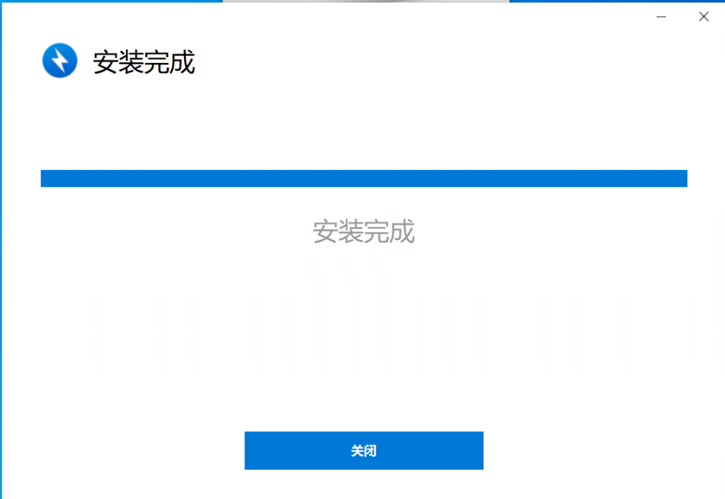 Windows 10 虚拟机 安装ISE 14.7 保姆级教程插图5