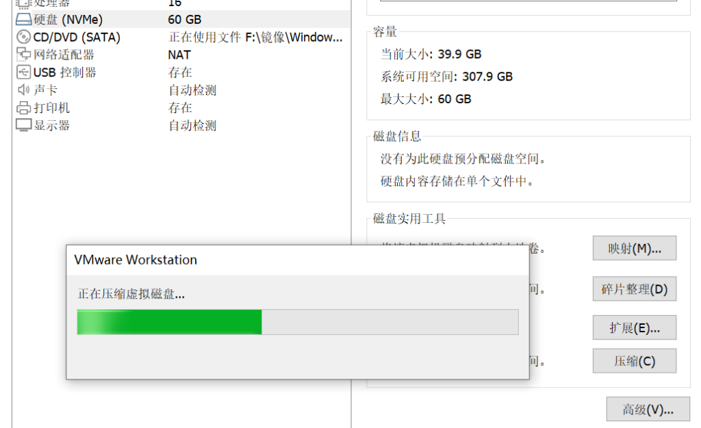 Windows 10 虚拟机 安装ISE 14.7 保姆级教程插图38
