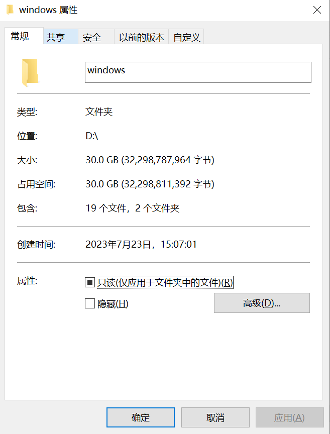 Windows 10 虚拟机 安装ISE 14.7 保姆级教程插图40