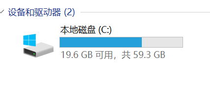 Windows 10 虚拟机 安装ISE 14.7 保姆级教程插图41