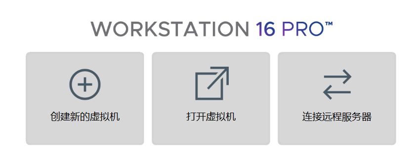 VMware Workstation 安装 Centos 7 64位插图