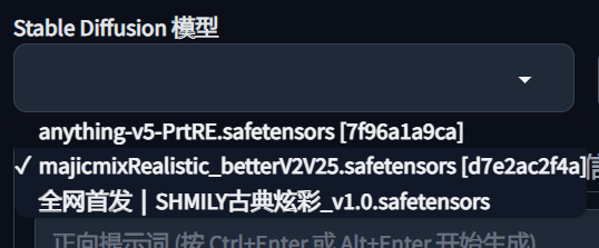 AI绘画-制作艺术二维码插图10