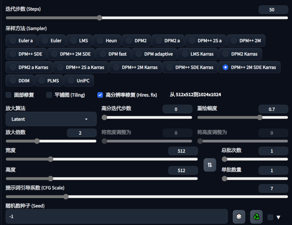 AI绘画-制作艺术二维码插图12