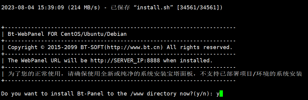 IPV6个人博客搭建，无需公网ip搭建个人网站插图4