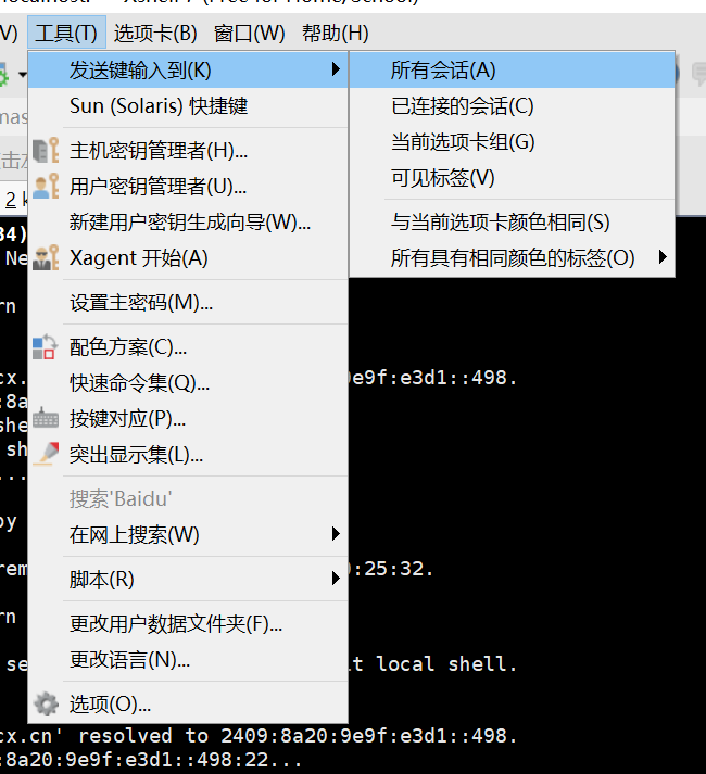 多节点(3)安装 KubeSphere插图2