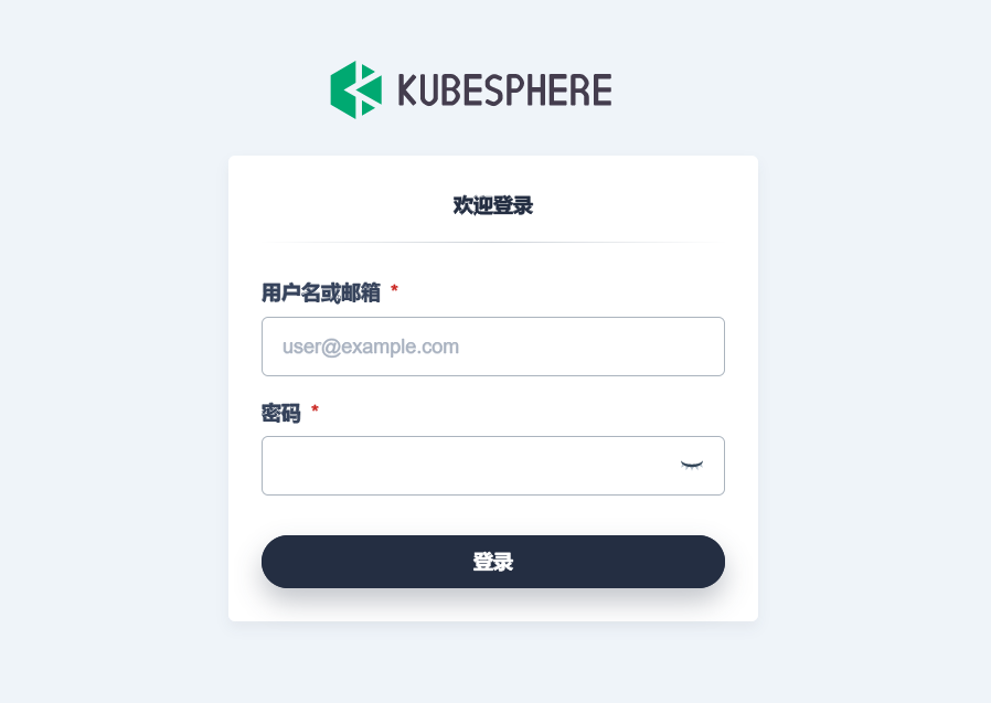 多节点(3)安装 KubeSphere插图15