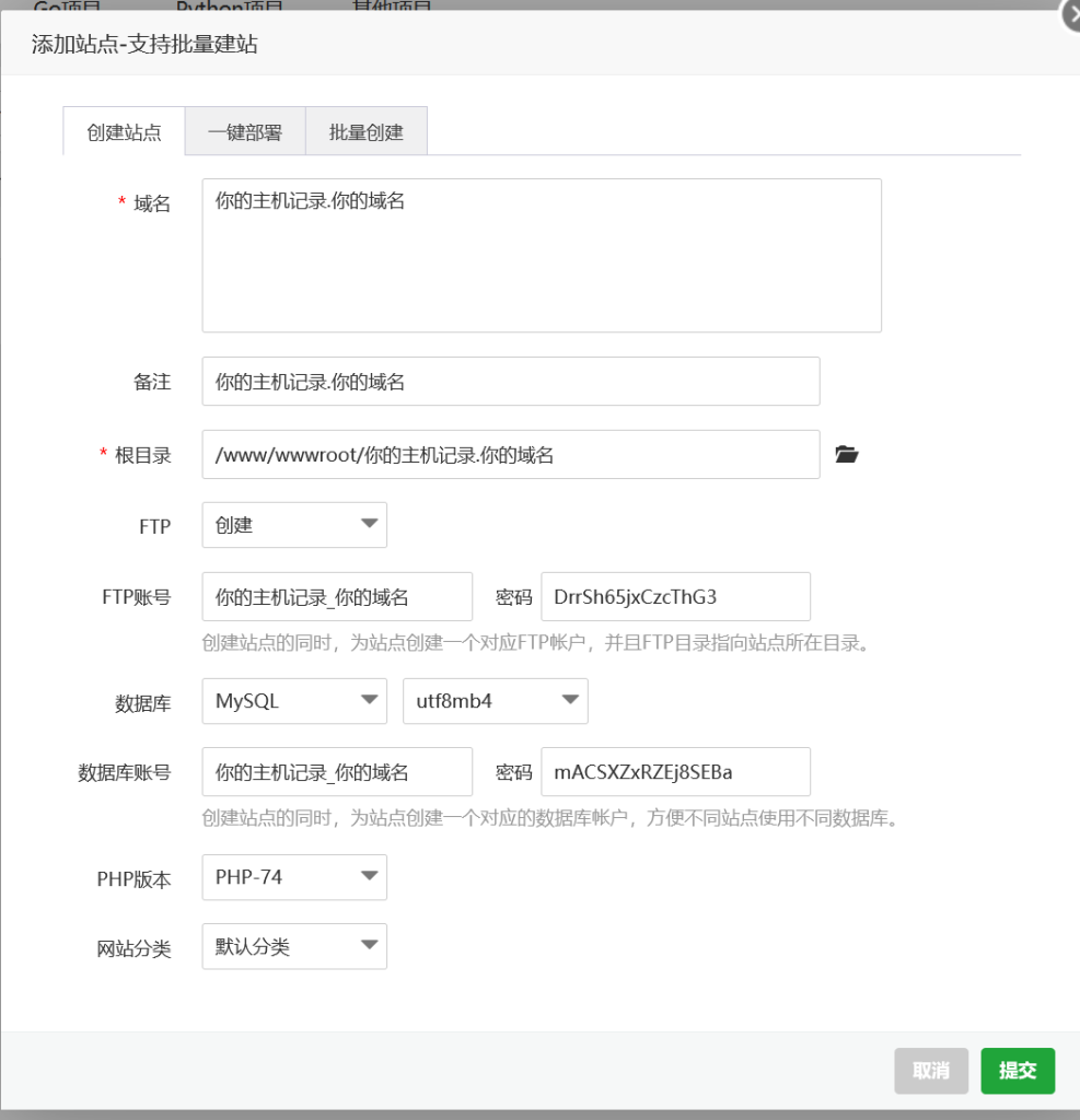 IPV6个人博客搭建，无需公网ip搭建个人网站插图8