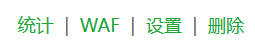 IPV6个人博客搭建，无需公网ip搭建个人网站插图9