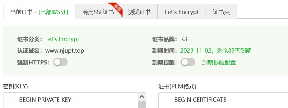 IPV6个人博客搭建，无需公网ip搭建个人网站插图11