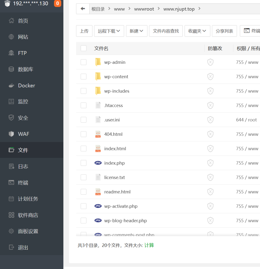 IPV6个人博客搭建，无需公网ip搭建个人网站插图16