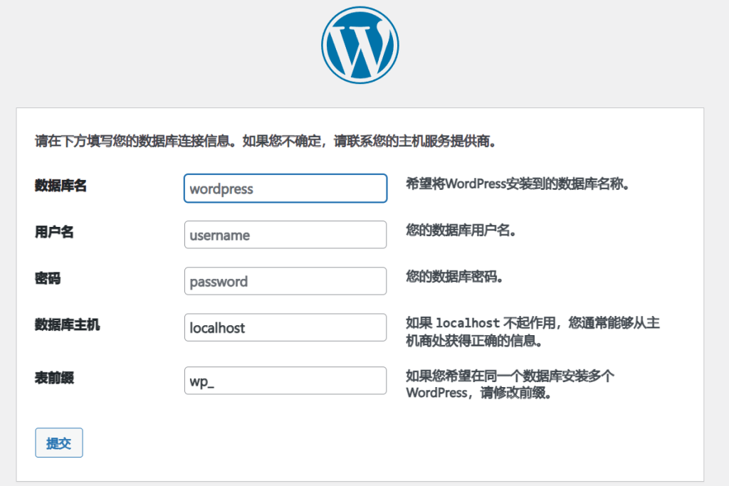 IPV6个人博客搭建，无需公网ip搭建个人网站插图18