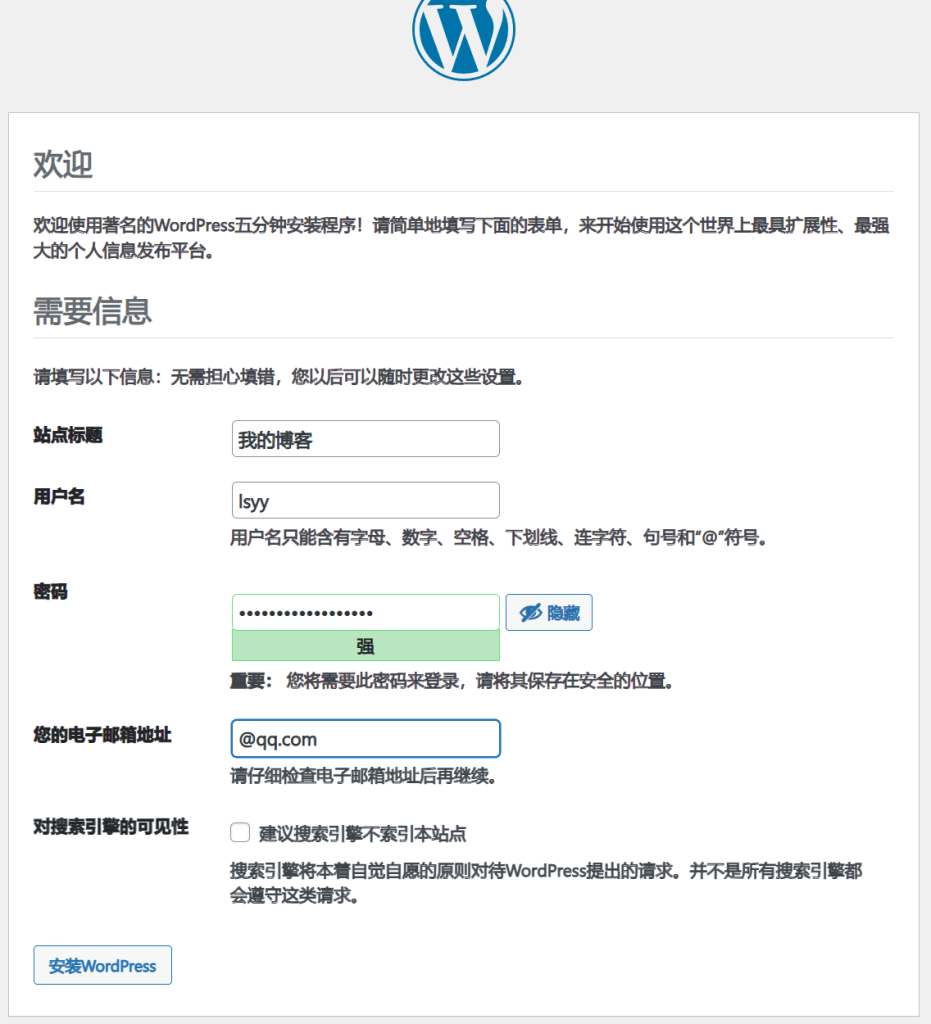 IPV6个人博客搭建，无需公网ip搭建个人网站插图21