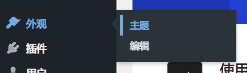 IPV6个人博客搭建，无需公网ip搭建个人网站插图24